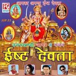 Isht Devta - Utrakhandi Jagar Wa Bhajan, Vol. 35 - Jubin Nautiyal Song Download